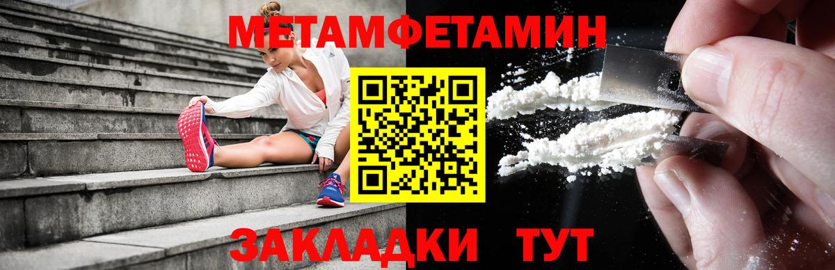 АМФЕТАМИН 97%  дарк нет какой сайт  Мурманск  Вход с VPN  АМФЕТАМИН 