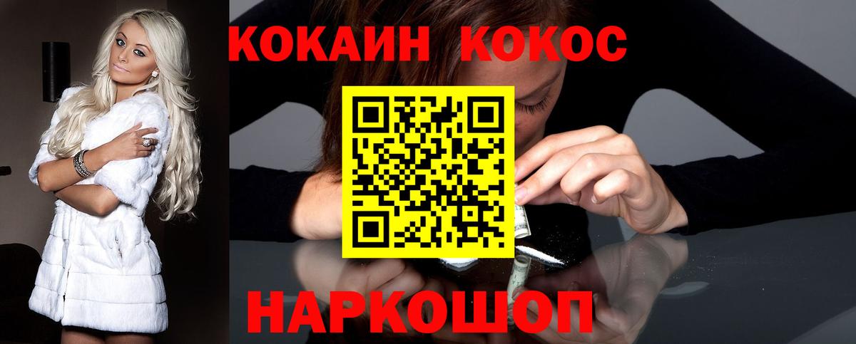 КОКАИН Боливия Мурманск