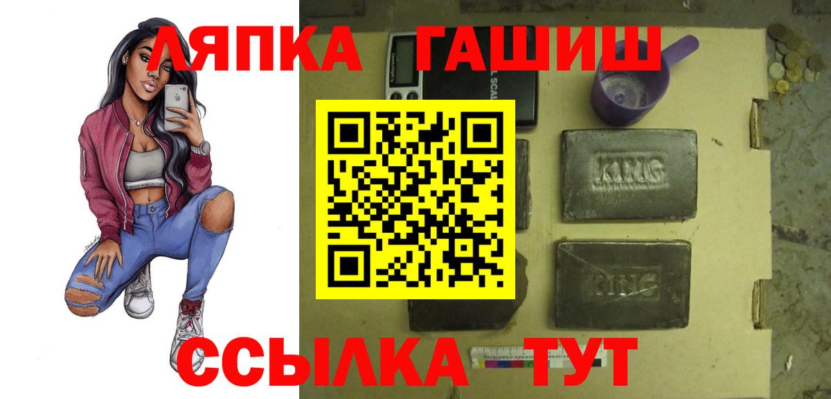 ГАШИШ индика сатива  Гашиш гарик  ГАШИШ  Вход с VPN  Мурманск 