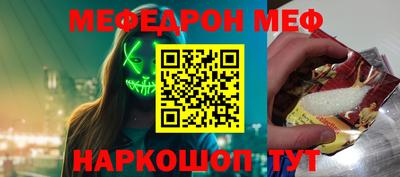метамфетамин Вязники