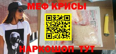 метамфетамин Вязники