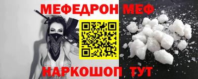 метамфетамин Вязники