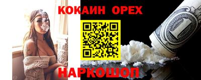 дмт Вышний Волочёк