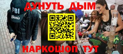 ПСИЛОЦИБИНОВЫЕ ГРИБЫ Вязьма