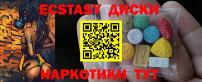 MDMA Premium VHQ Владимир