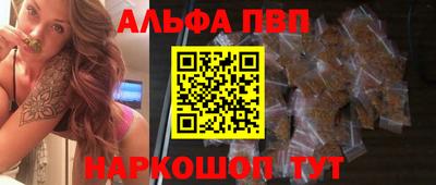 ПСИЛОЦИБИНОВЫЕ ГРИБЫ Вязьма