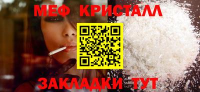 метамфетамин Вязники