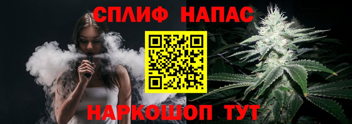 Марихуана SATIVA & INDICA Мурманск